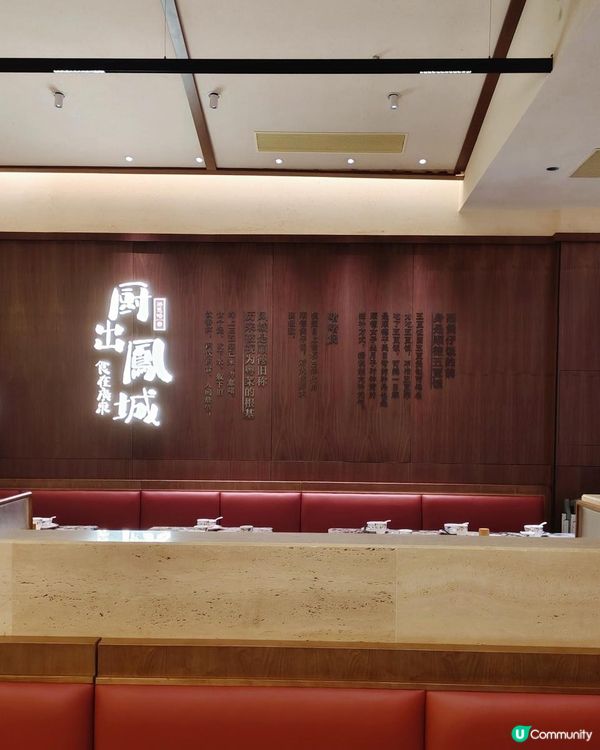 《海岸城啫啫煲你吃過嗎？》