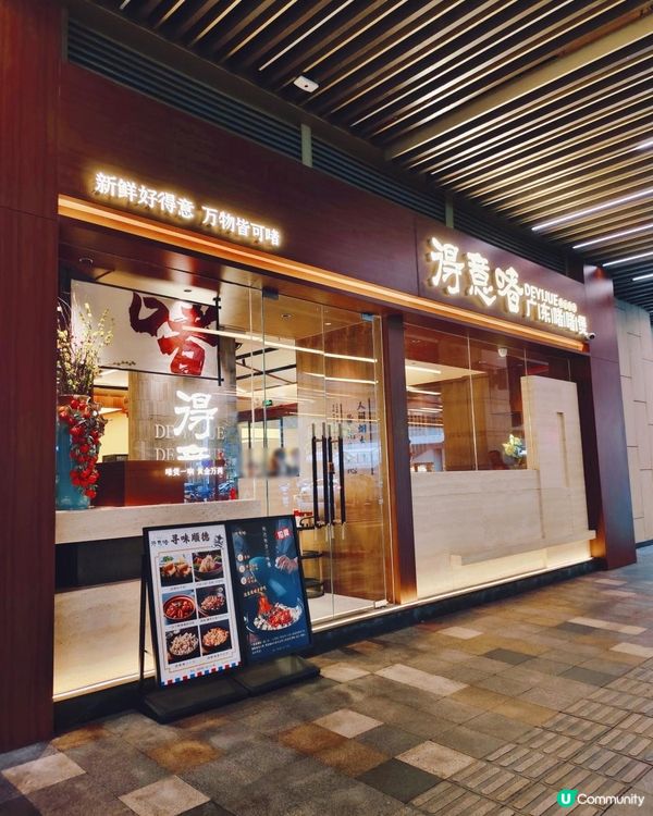 《海岸城啫啫煲你吃過嗎？》