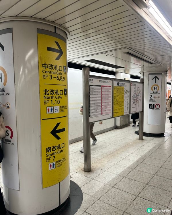 名古屋DONKI竟有Chanel 買！！