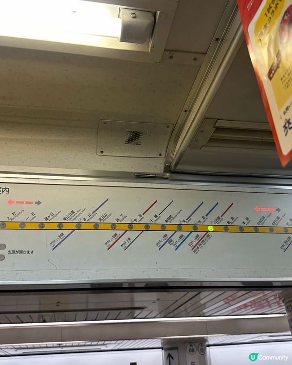 名古屋DONKI竟有Chanel 買！！