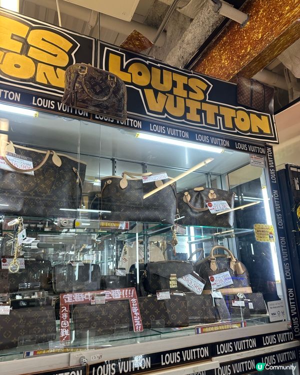 名古屋DONKI竟有Chanel 買！！