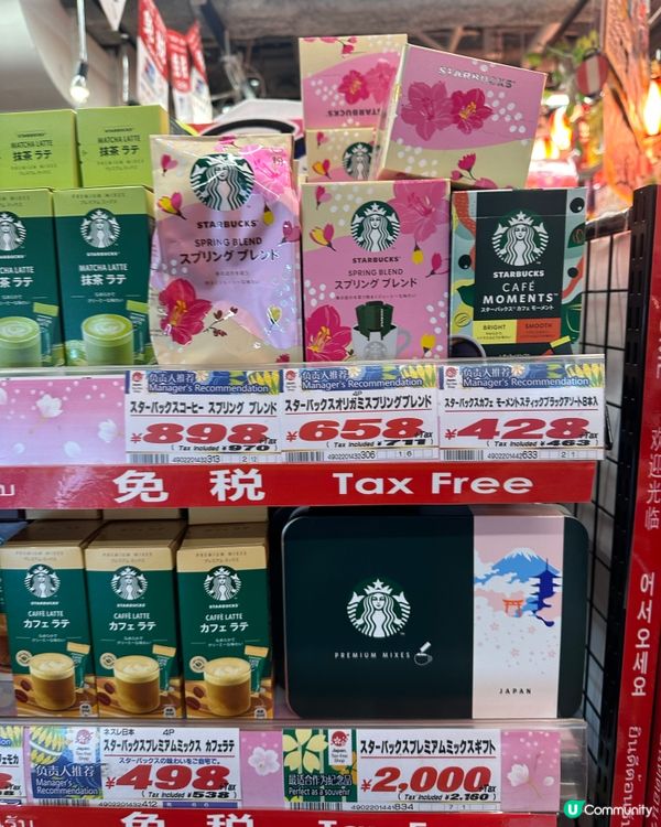 名古屋DONKI竟有Chanel 買！！