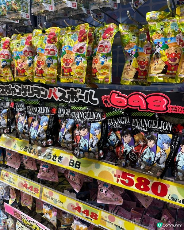 名古屋DONKI竟有Chanel 買！！