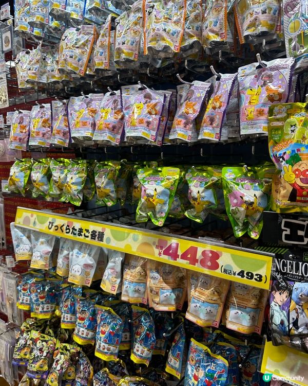 名古屋DONKI竟有Chanel 買！！