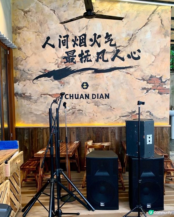 【 深圳串殿🎉東北烤串】