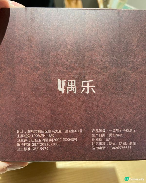 深圳食胡椒蝦🦐鮮味十足👍🏻