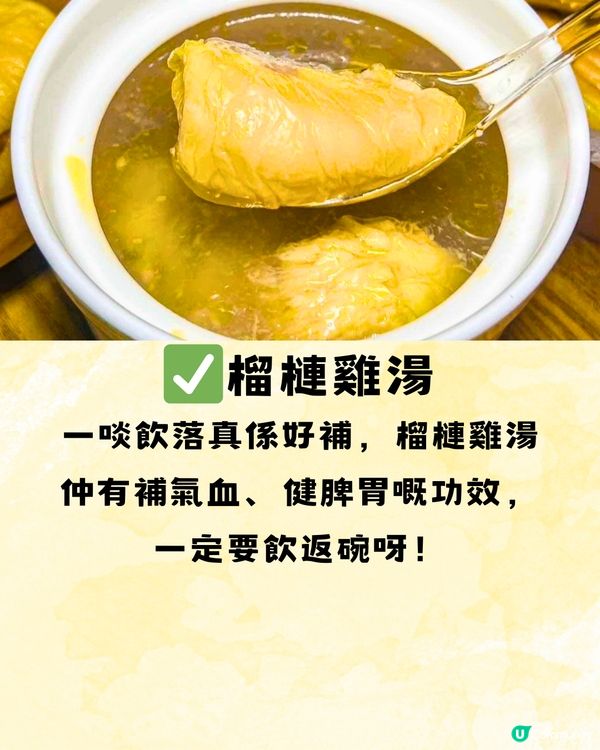 深圳馬來西亞榴槤放題🍽️10大必食榴槤美食推介🔥榴槤控集合‼️