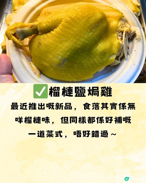 深圳馬來西亞榴槤放題🍽️10大必食榴槤美食推介🔥榴槤控集合‼️