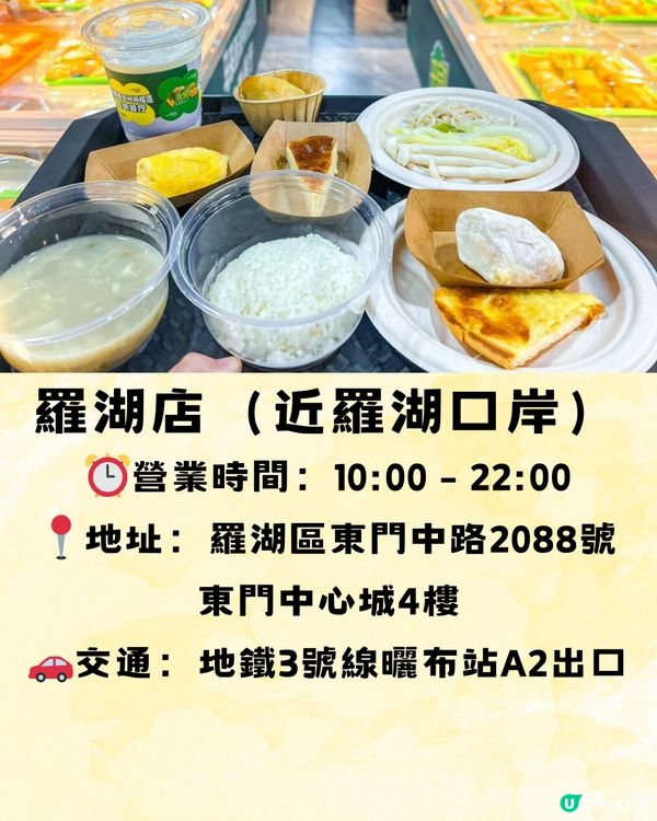 深圳馬來西亞榴槤放題🍽️10大必食榴槤美食推介🔥榴槤控集合‼️