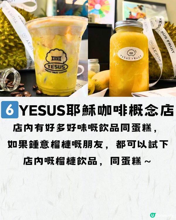 深圳寶安區精選下午茶🫖7大推介‼️附交通教學🚗