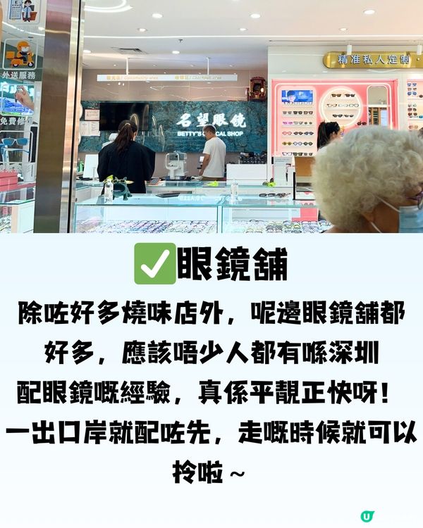 深圳買餸好去處🗺️燒肉/雞/鵝/糕點🥧仲有7月優惠‼️