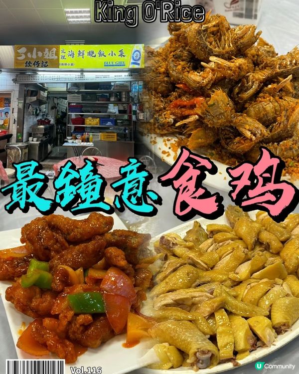 📍香港 | 大埔 | 熟食中心的回憶