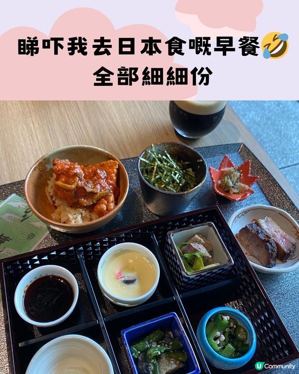 點解日本人唔會肥？🤔揭7大原因！跟住做一齊變瘦😍