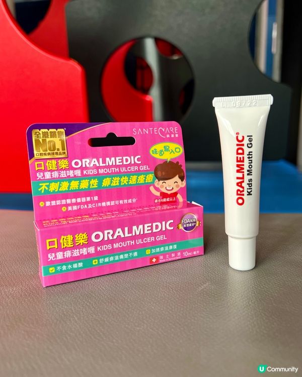 有效又唔乸嘅小朋友痱滋膏