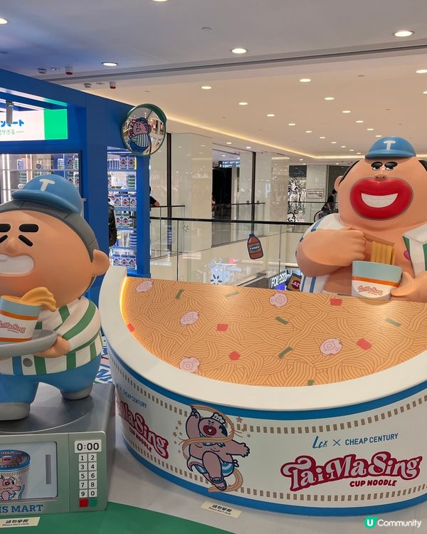 大麻成🤩打卡熱點