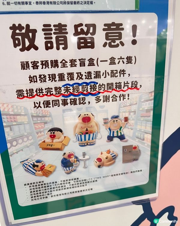 大麻成🤩打卡熱點