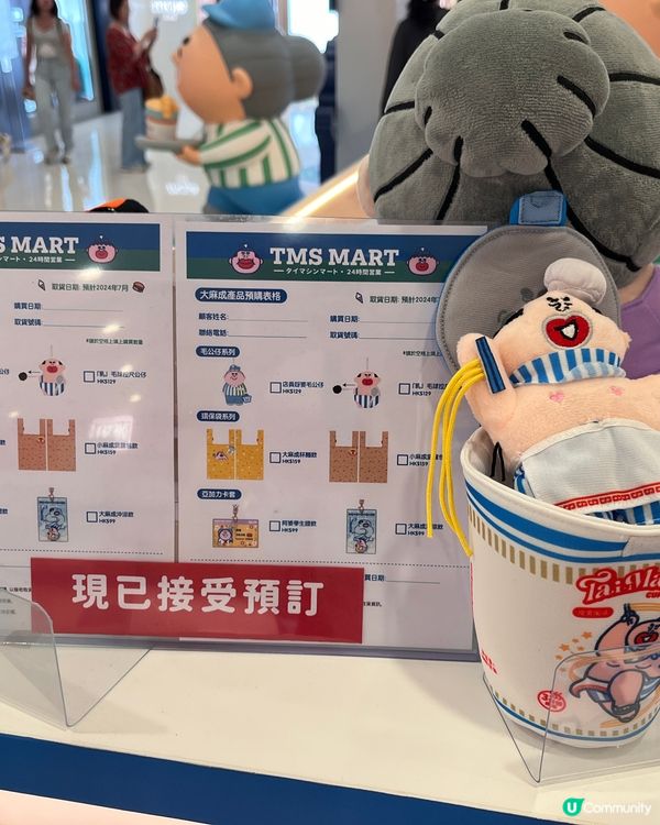 大麻成🤩打卡熱點