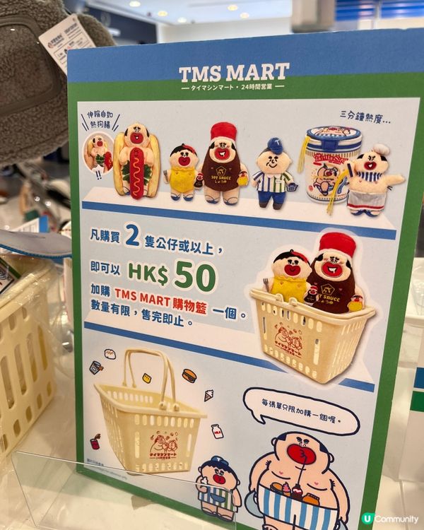 大麻成🤩打卡熱點