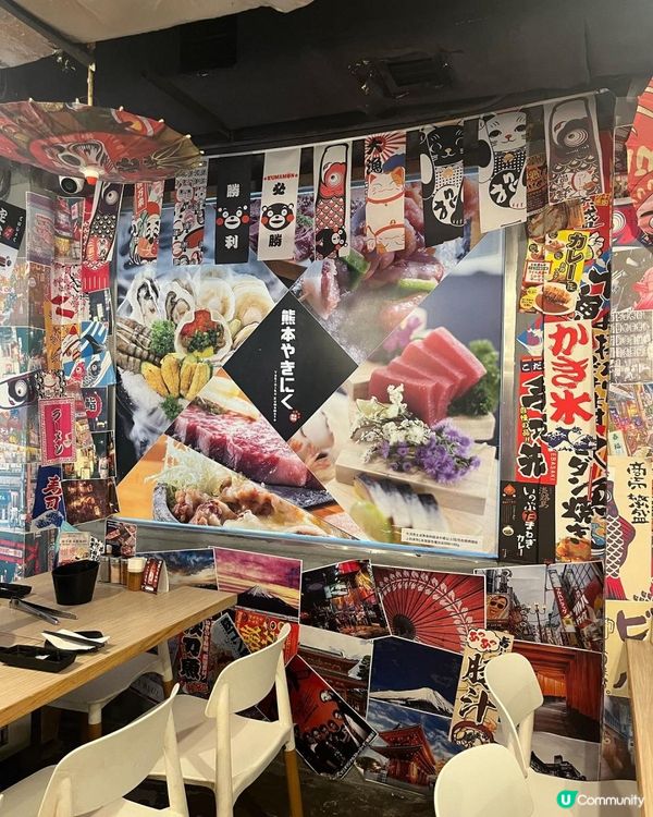 📍銅鑼灣｜熊本燒肉