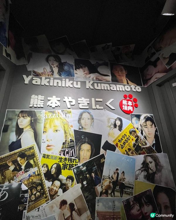 📍銅鑼灣｜熊本燒肉