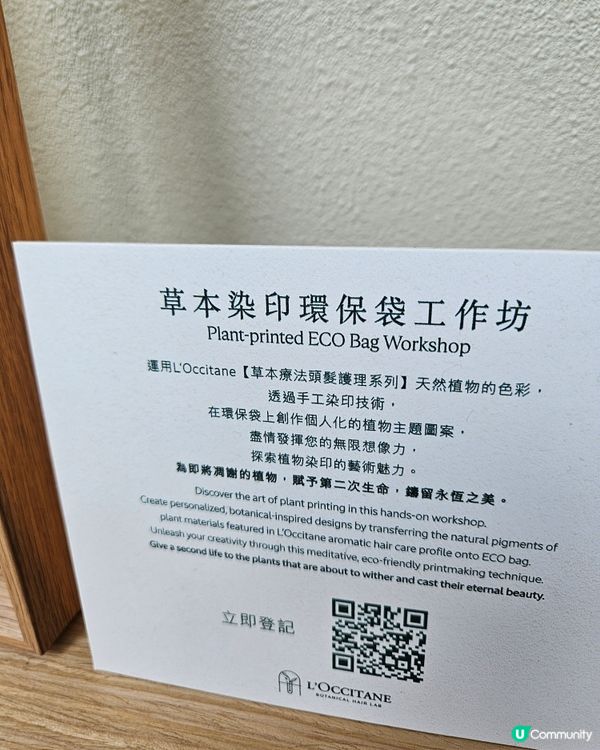 L'OCCITANE 送11件sample 