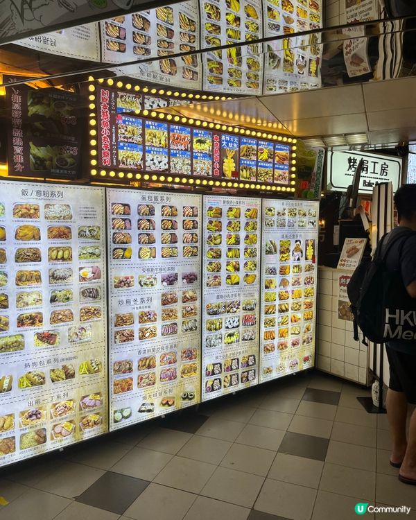 🍽️ 烤焗工房:唯美食為主!🍟🍗