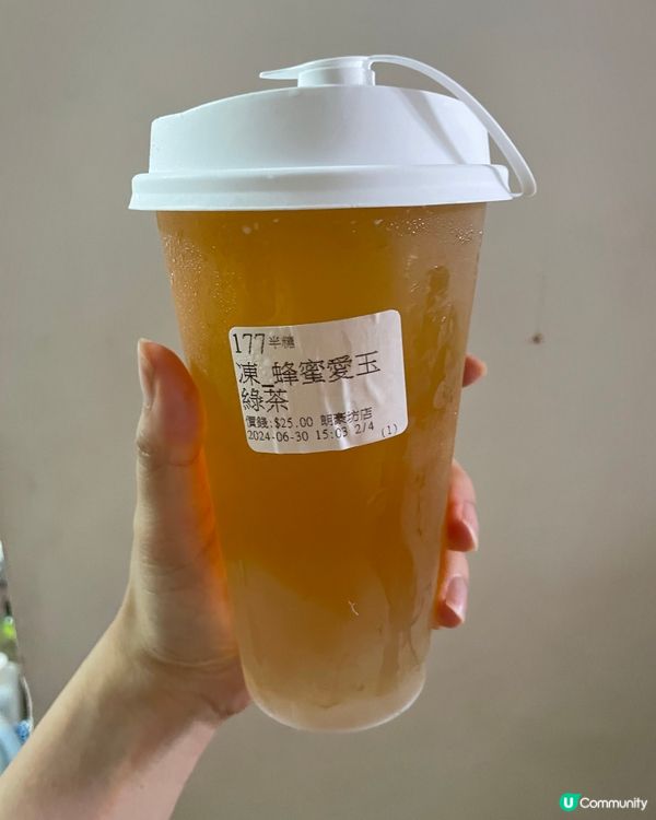 超透心涼蜂蜜愛玉綠茶