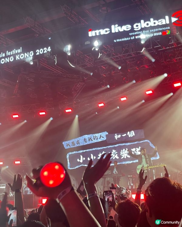香港音樂節2024 🎤 熱爆現場！🔥