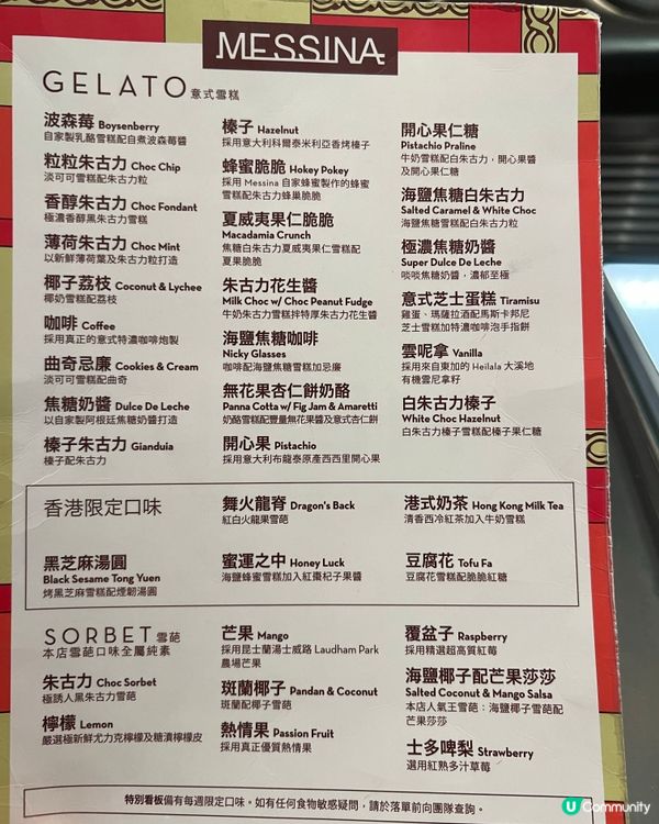 款款都咁好食！3球起跳嘅Gelato 🍦🍦