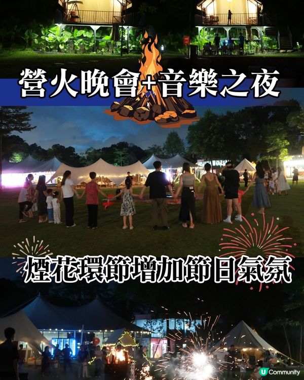 逃離都市，擁抱自然🌳  深圳露營好去處！