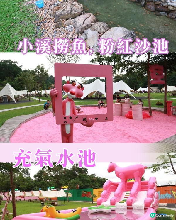 逃離都市，擁抱自然🌳  深圳露營好去處！