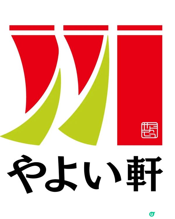 🇯🇵日本 一汁三菜 早餐