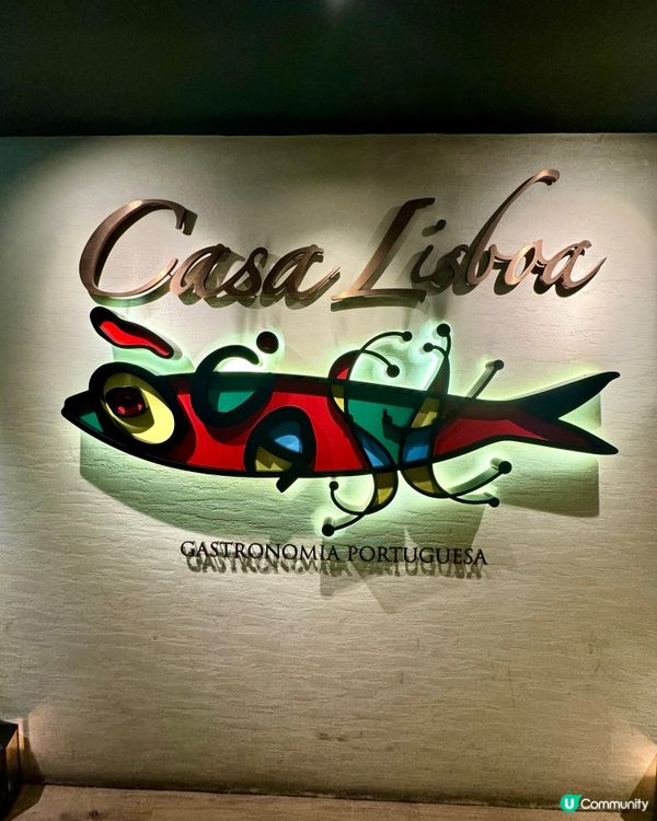 正宗傳統葡國菜餐廳🇵🇹晚市任食葡萄牙甜品蛋糕