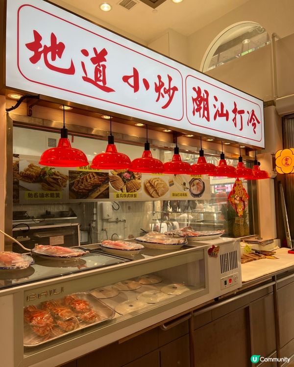 唔洗過澳門！尖沙咀都有咁抵食嘅魚翅撈飯😍