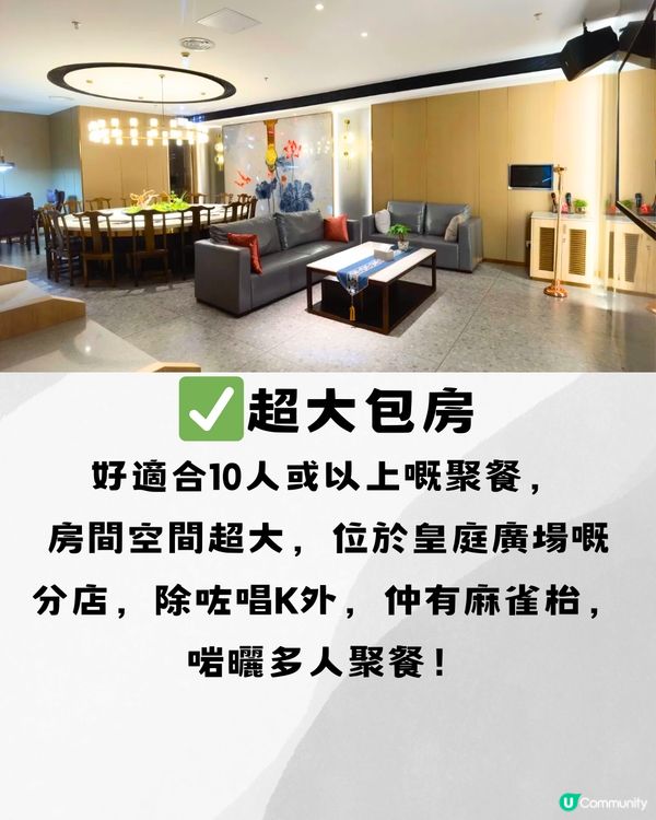 深圳可唱K火鍋店🎤性價比超高自助火鍋🌟附各大分店