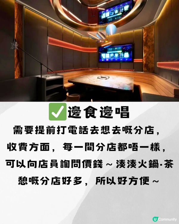 深圳可唱K火鍋店🎤性價比超高自助火鍋🌟附各大分店