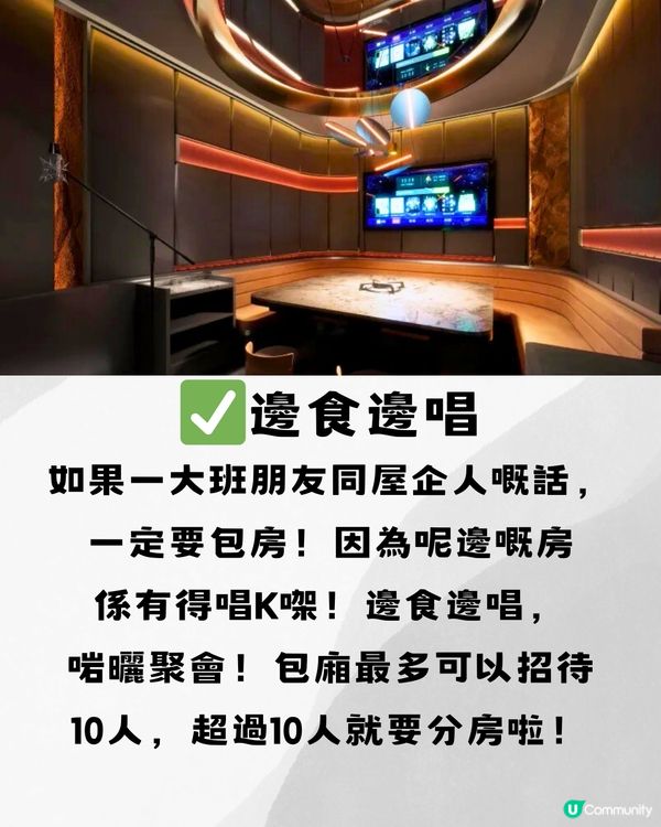 深圳可唱K火鍋店🎤性價比超高自助火鍋🌟附各大分店