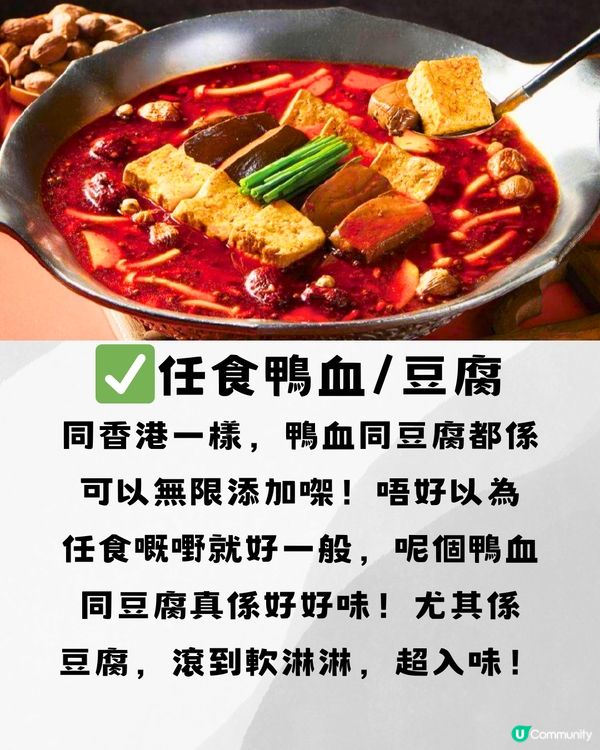 深圳可唱K火鍋店🎤性價比超高自助火鍋🌟附各大分店