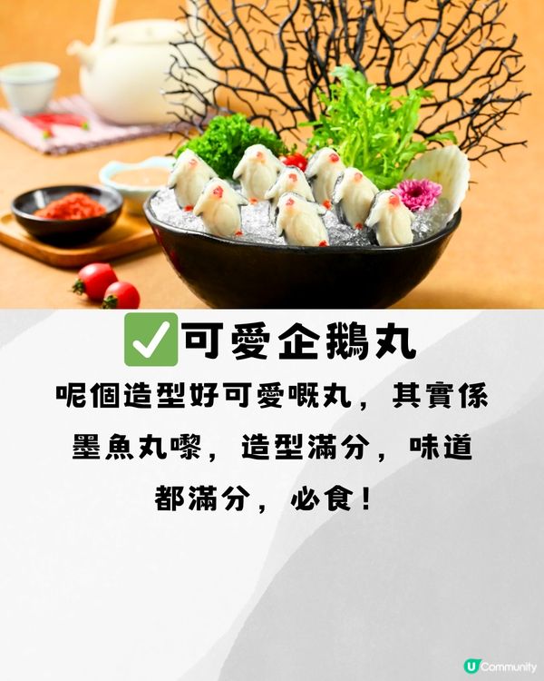 深圳可唱K火鍋店🎤性價比超高自助火鍋🌟附各大分店