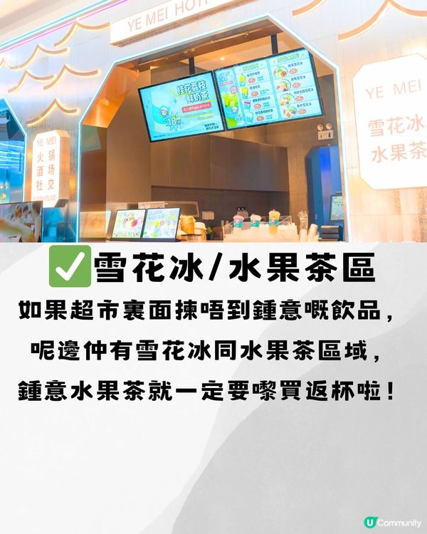 深圳可唱K火鍋店🎤性價比超高自助火鍋🌟附各大分店