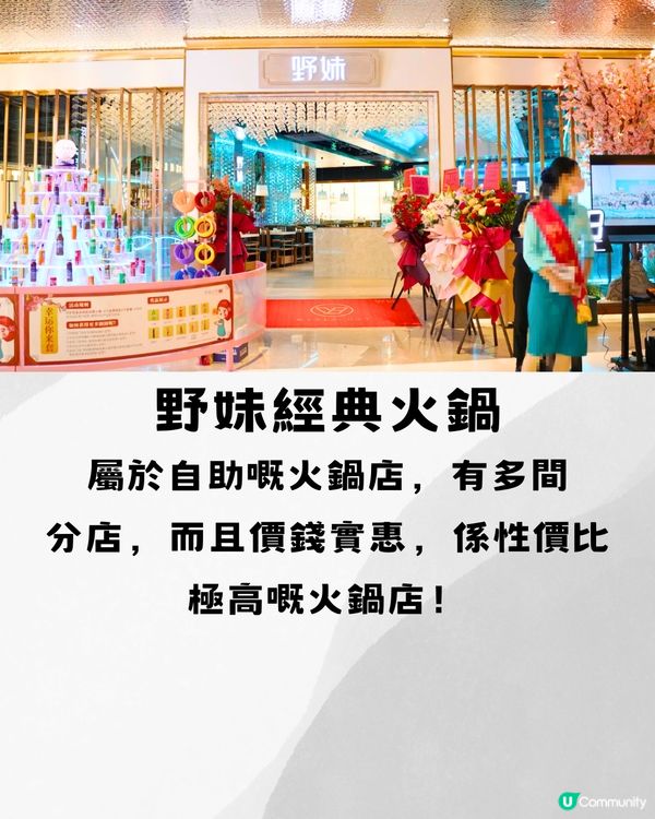 深圳可唱K火鍋店🎤性價比超高自助火鍋🌟附各大分店