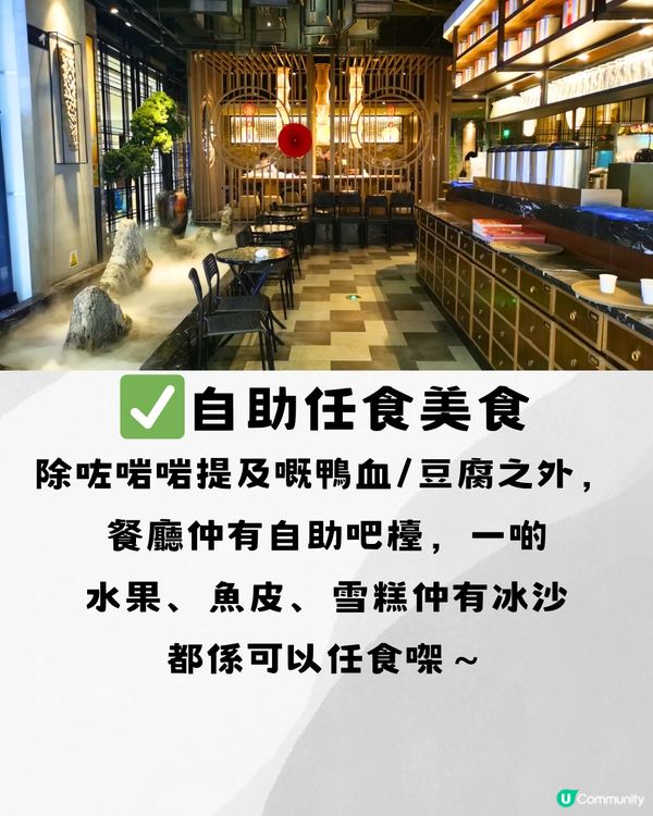 深圳可唱K火鍋店🎤性價比超高自助火鍋🌟附各大分店