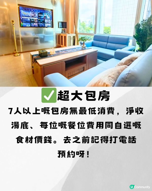 深圳可唱K火鍋店🎤性價比超高自助火鍋🌟附各大分店