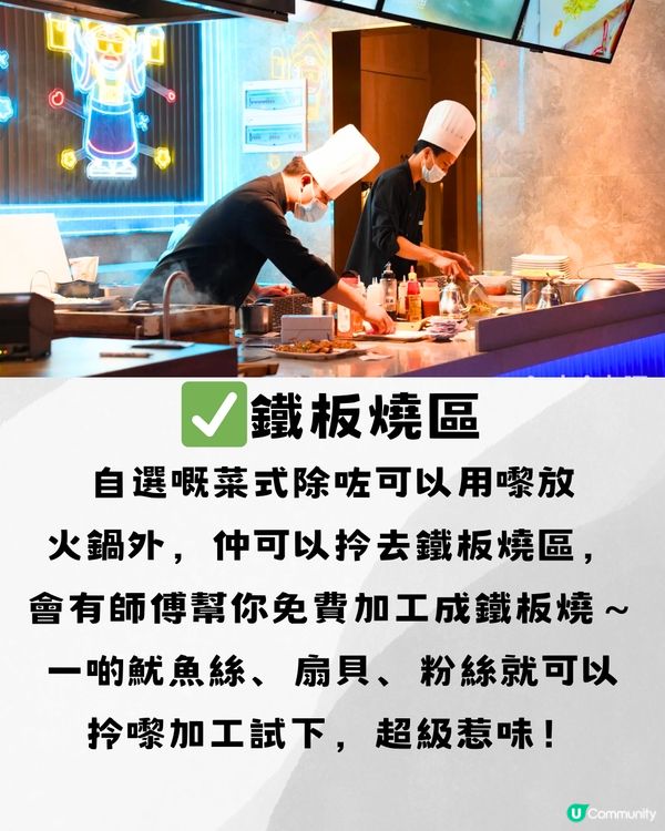 深圳可唱K火鍋店🎤性價比超高自助火鍋🌟附各大分店