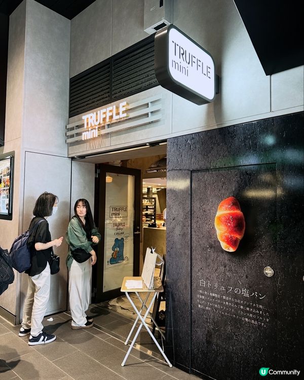 Truffle Mini 