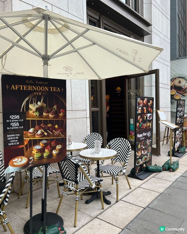 中環CP值高🤩 法式 Afternoon Tea Set 💕