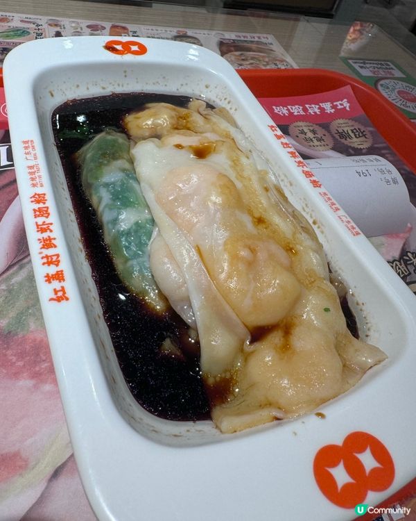 隨意入一間驚喜腸粉 掂😁