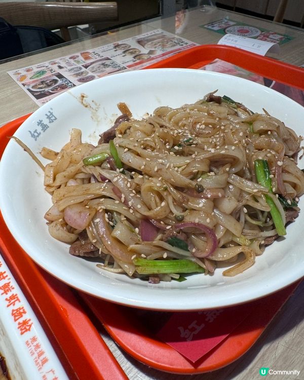 隨意入一間驚喜腸粉 掂😁