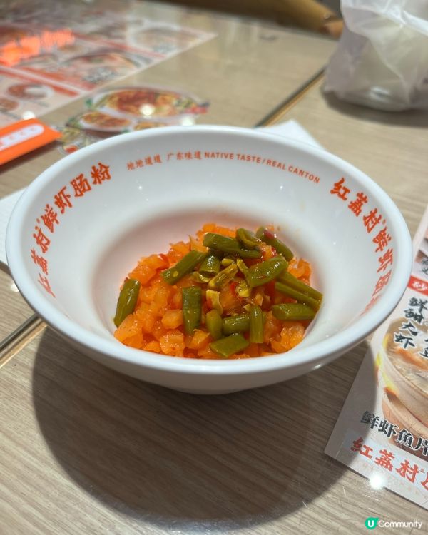 隨意入一間驚喜腸粉 掂😁