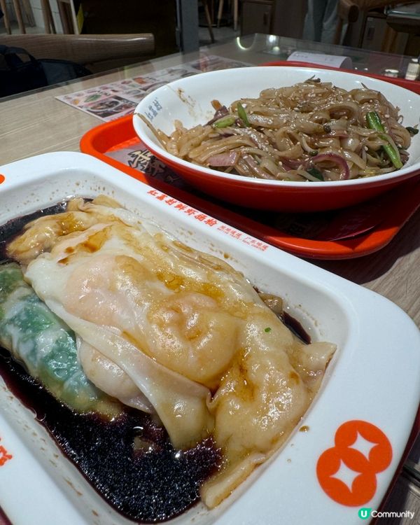 隨意入一間驚喜腸粉 掂😁